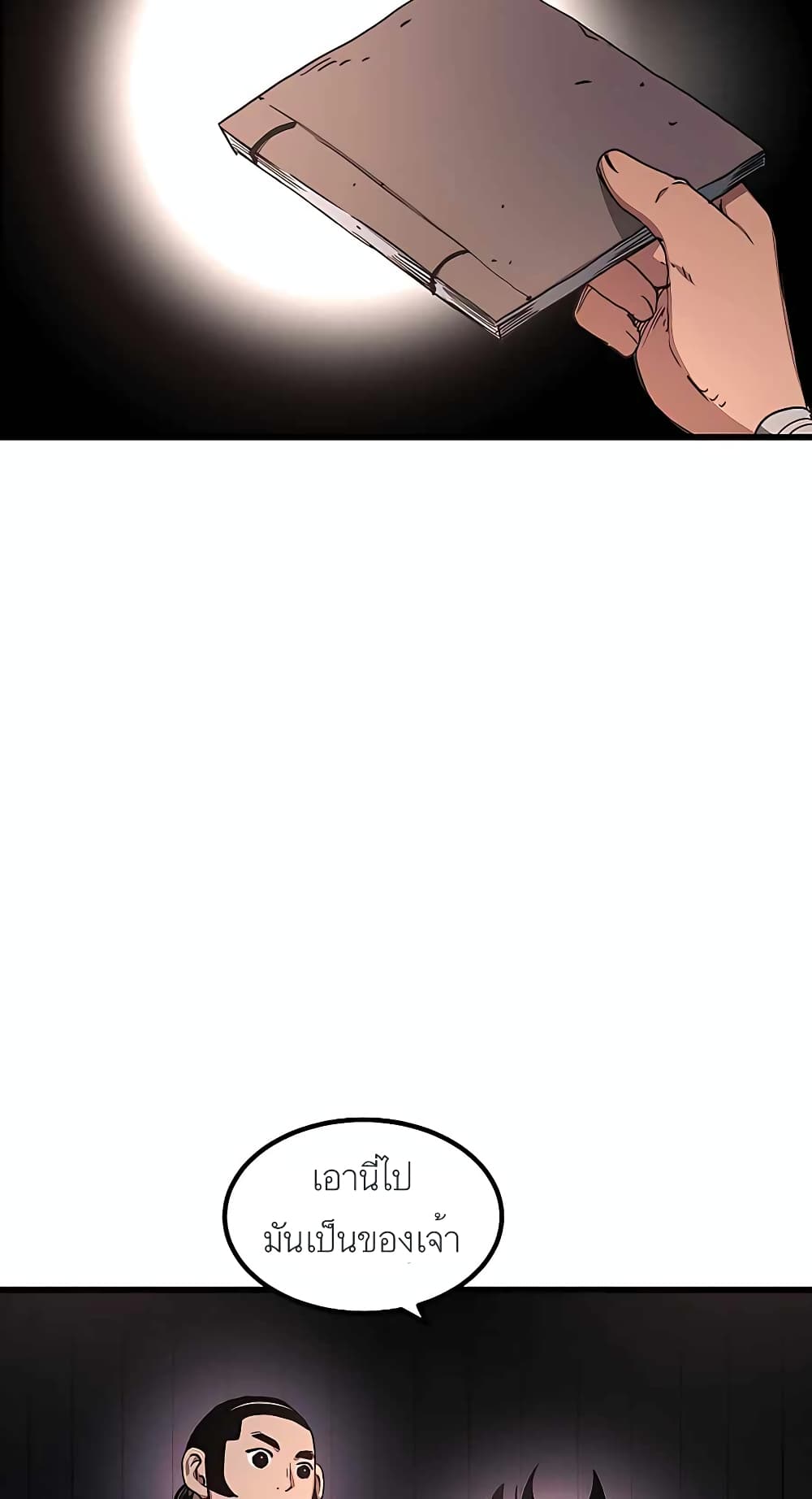 I Am Possessed by the Sword God 44 64