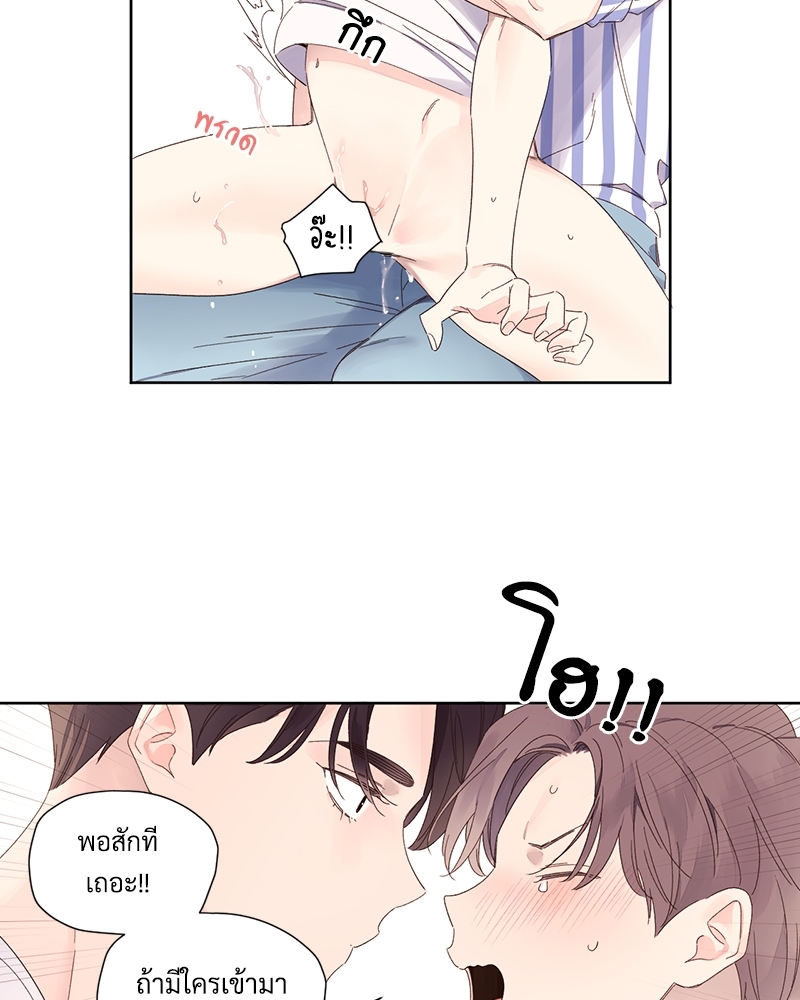4 Week Lovers แฟนกัน 4 สัปดาห์ 73 08