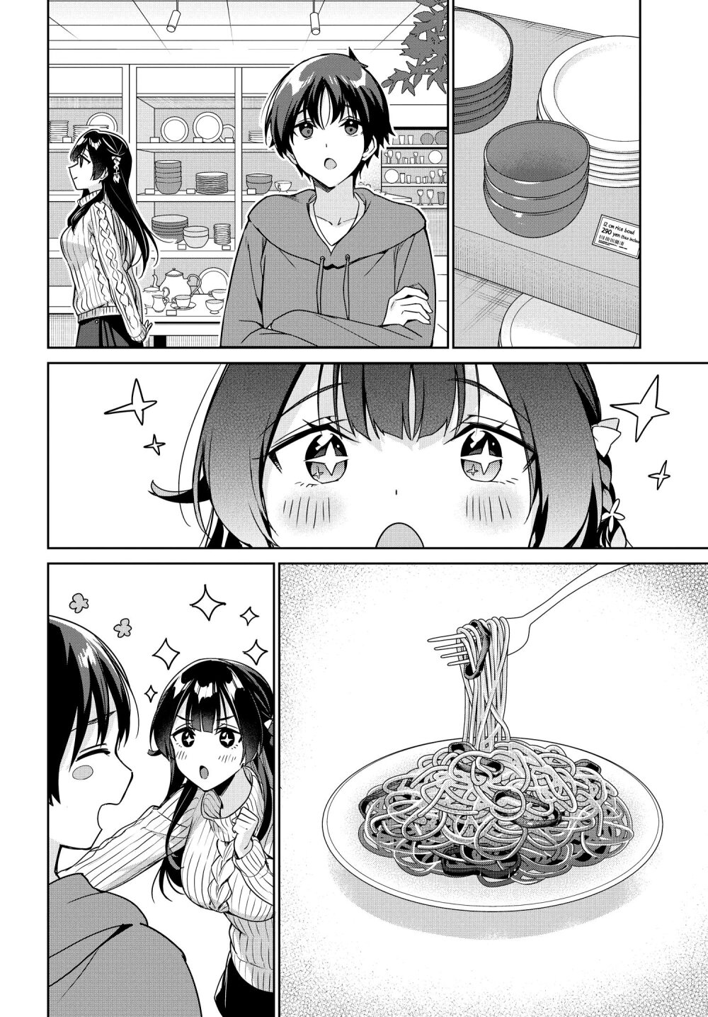 Ryoushin no Shakkin 11 06