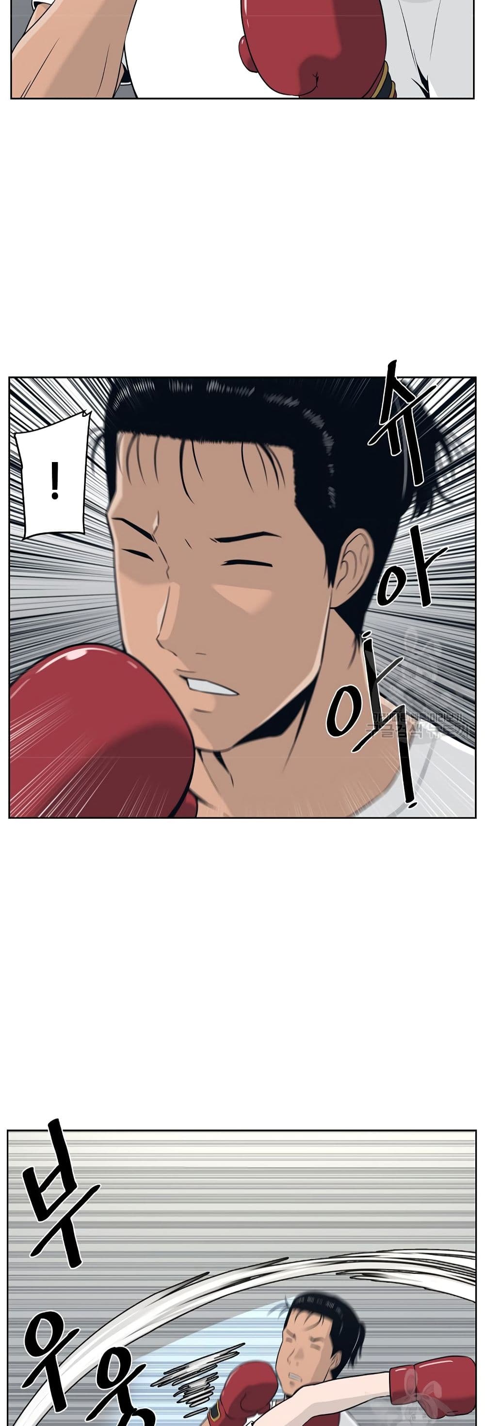 Superhuman ตอนที่ 8 (11)