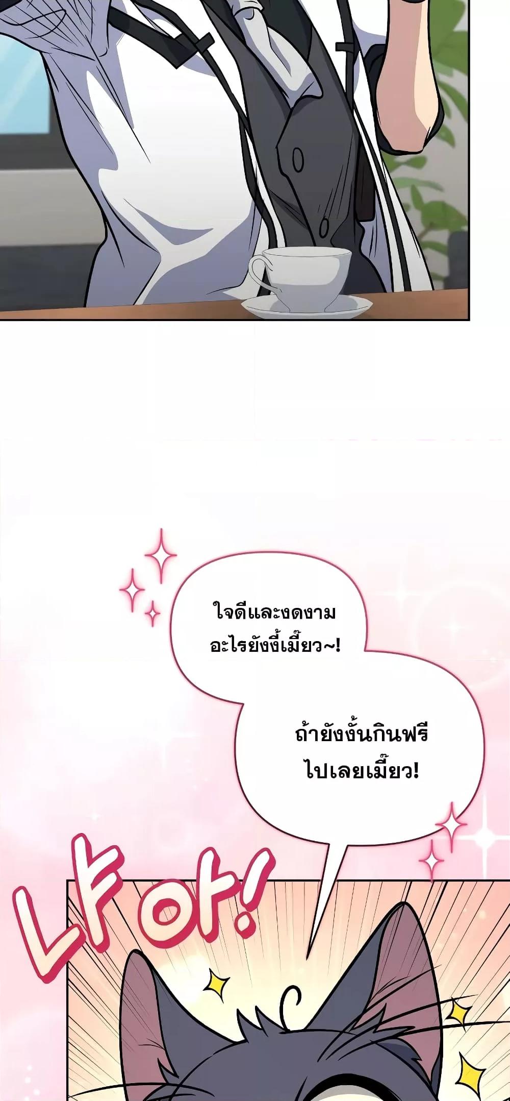 Bizarre Restaurant 36 67