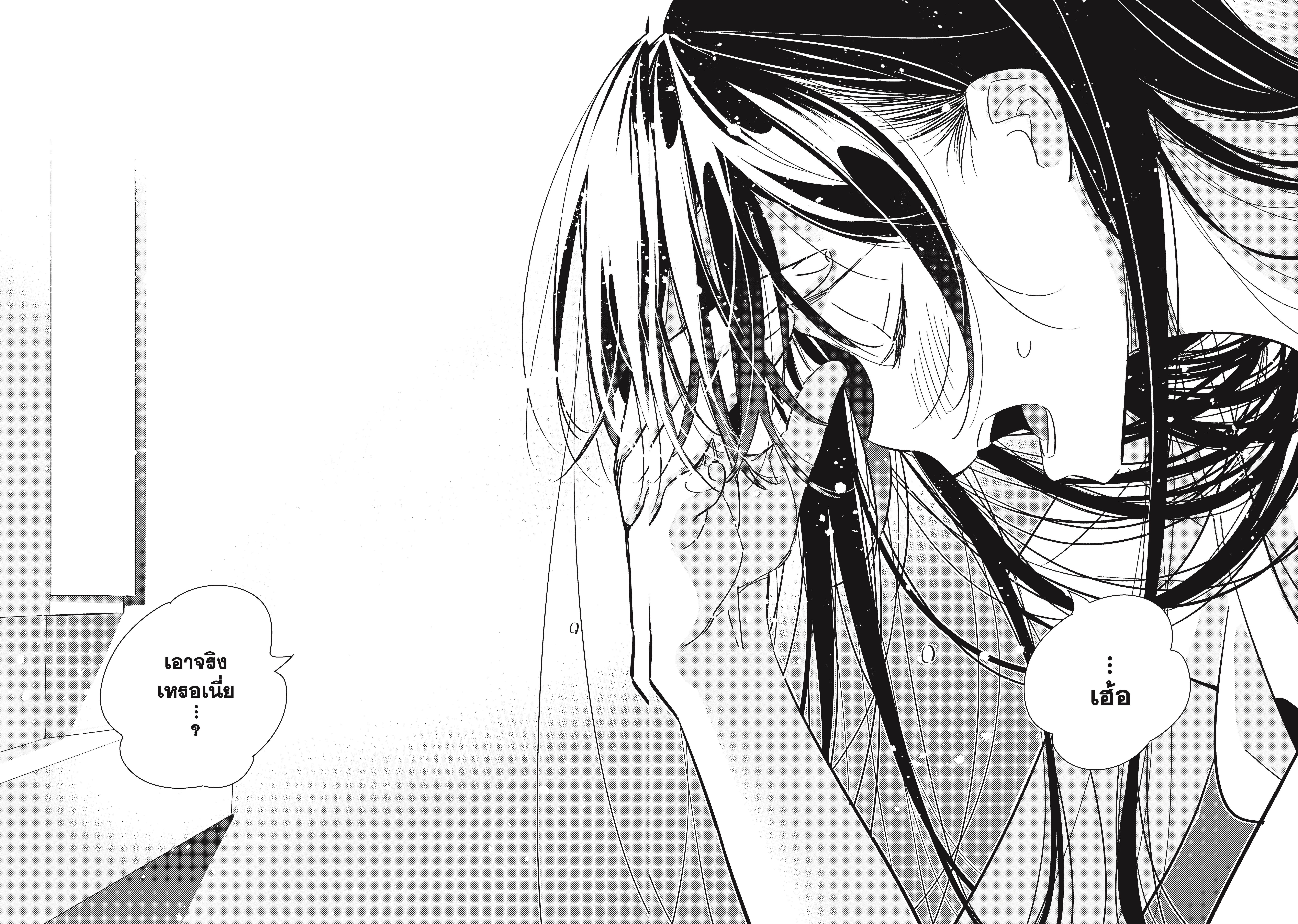 Kanojo Okarishimasu 133 (18)
