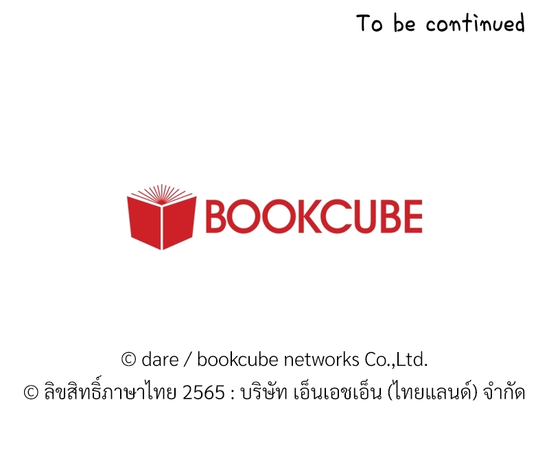 ค้นหารักให้ถึงร้อย 1 64