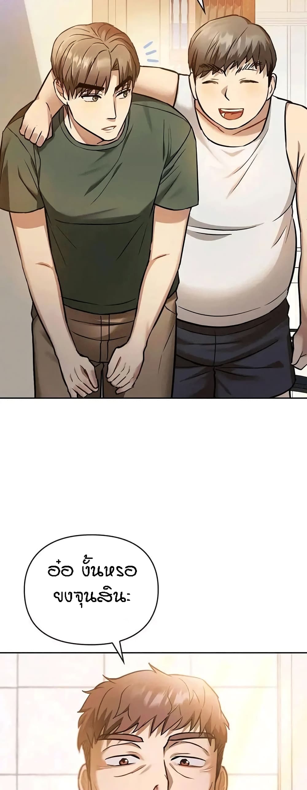 Seducing Mother 11 (4)