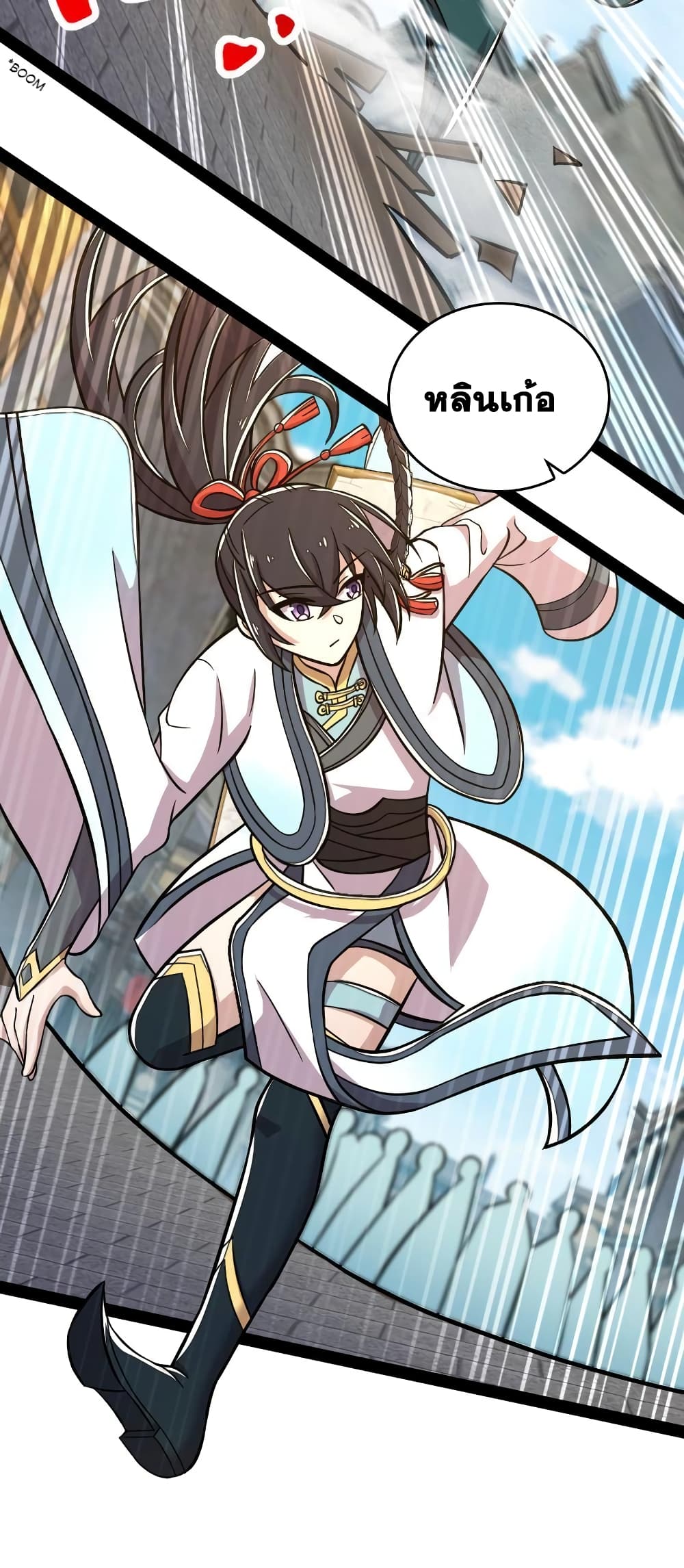 The Martial Emperor’s Life After Seclusion ตอนที่ 126 (19)