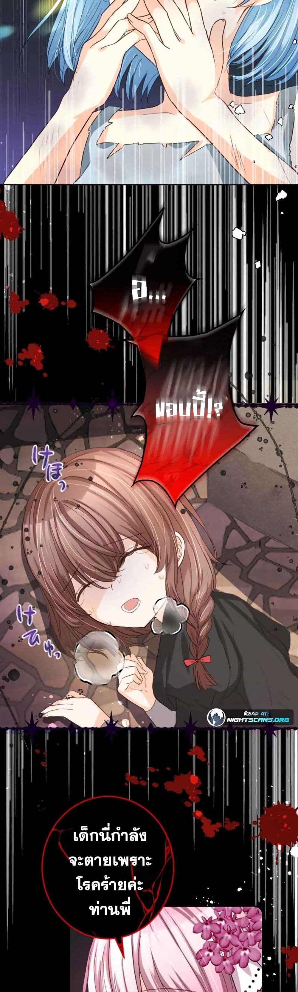 The Precious Girl Does Not Shed Tears 4 (21)