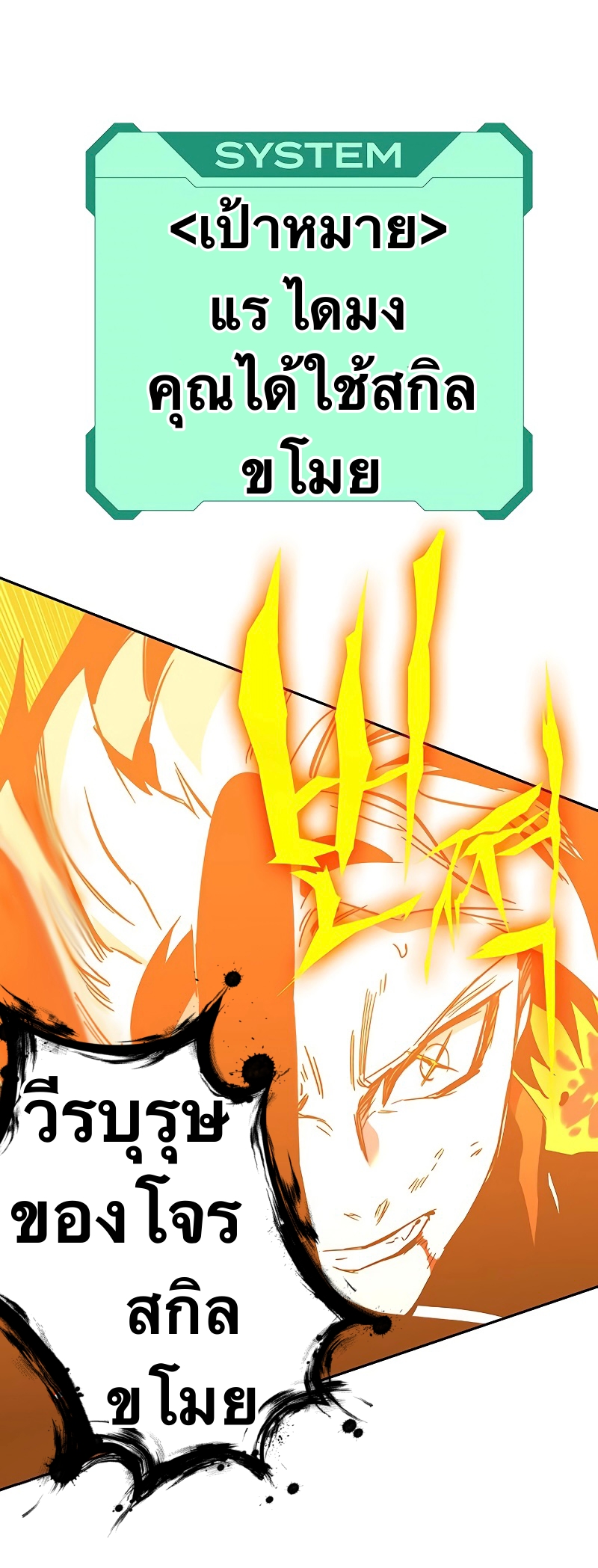X Ash 51 (80)