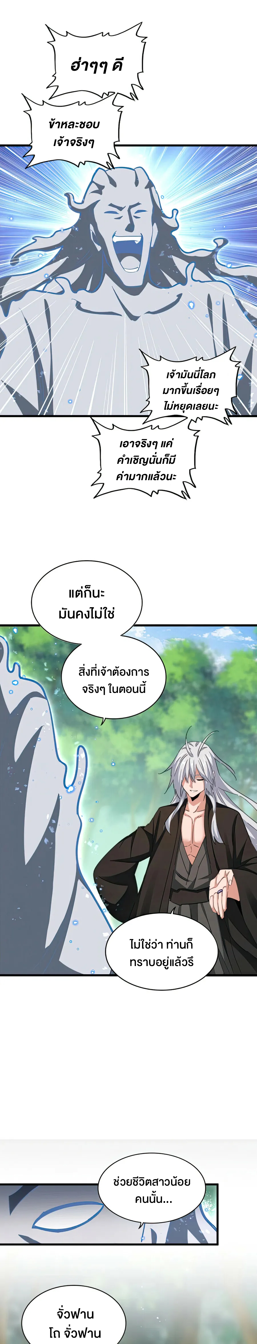 god07