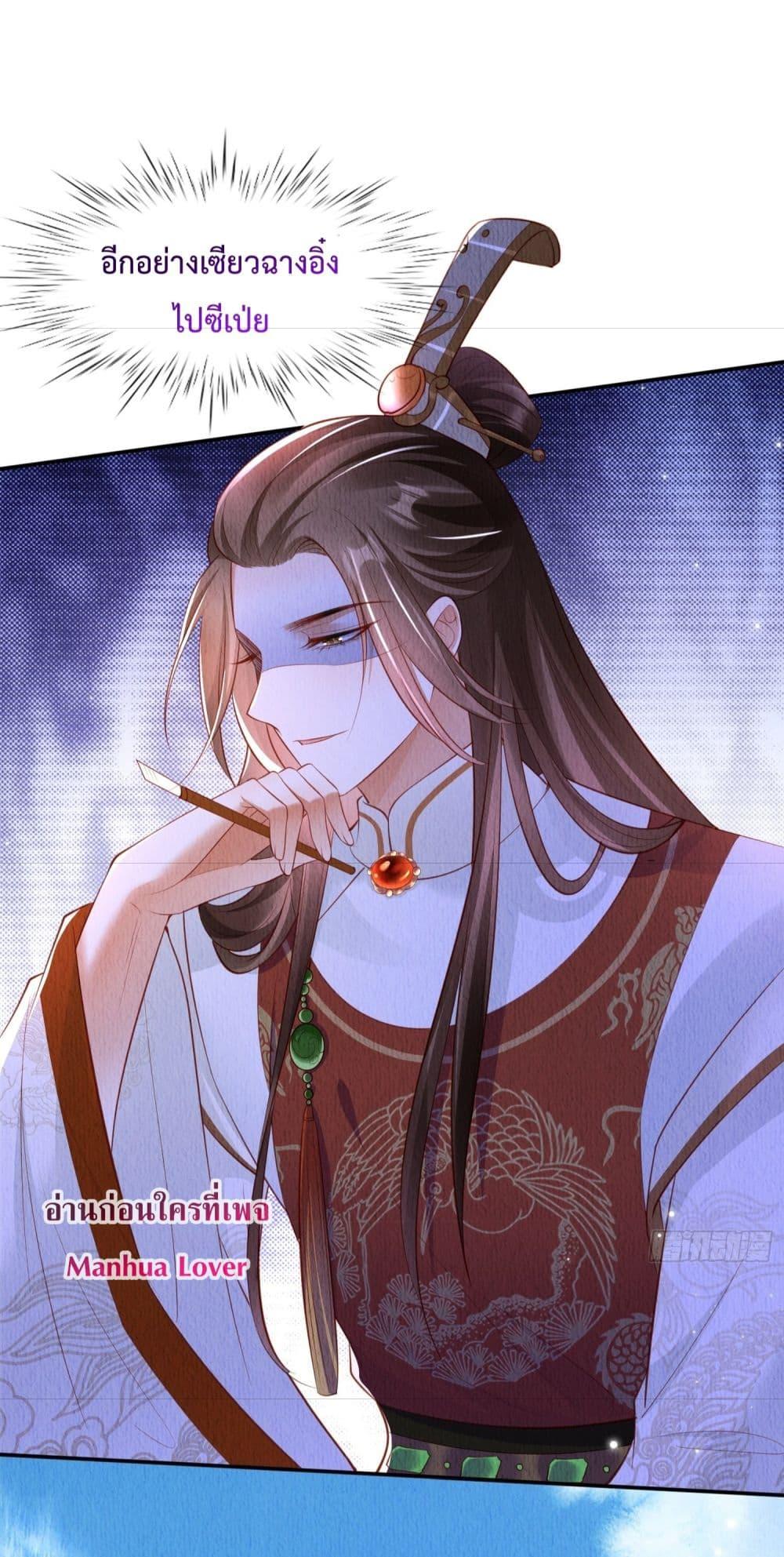 After I Bloom, a Hundred Flowers Will ill 34 (21)
