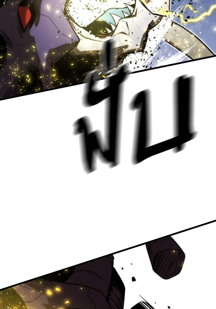 Ultra Alter 78 (105)
