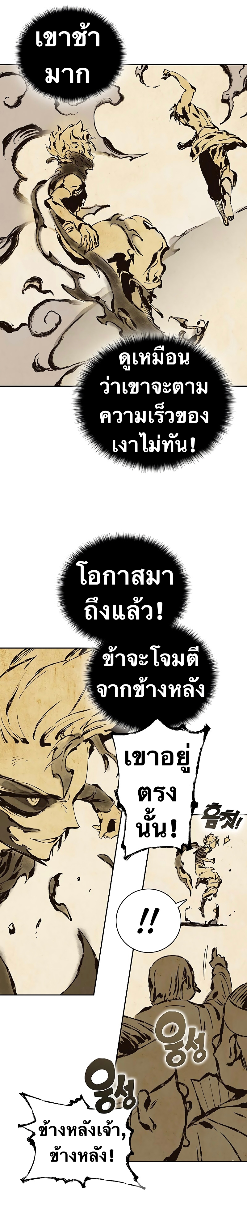 X Ash 63 (31)