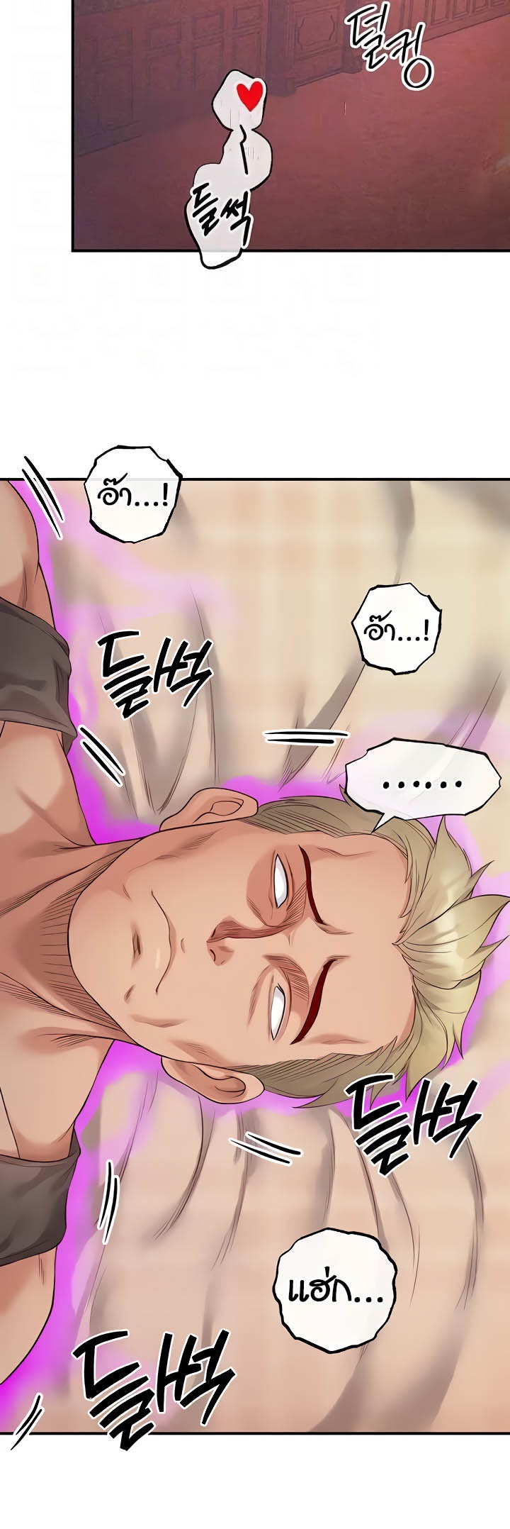 à¸­à¹ˆà¸²à¸™à¹‚à¸”à¸ˆà¸´à¸™ à¹€à¸£à¸·à¹ˆà¸­à¸‡ Revenge By Harem 24 15