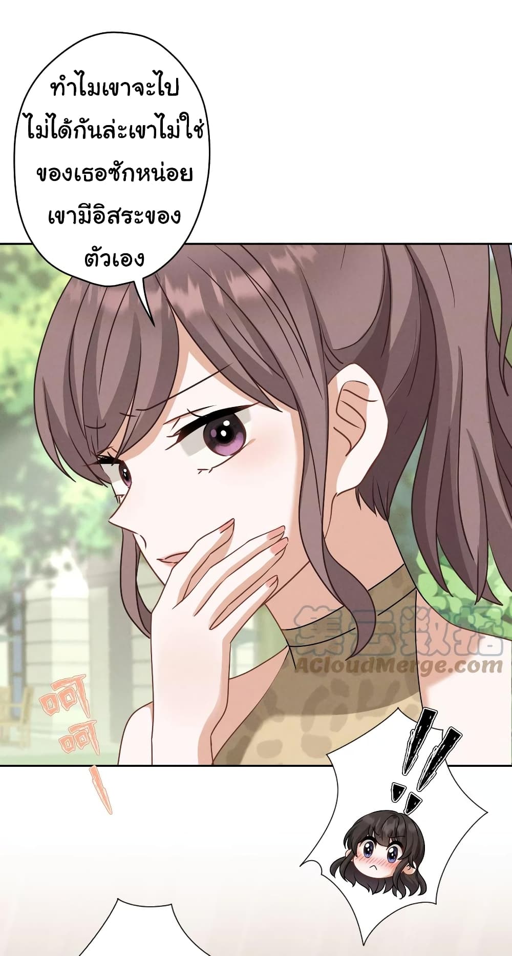 Lu Feng is the Best Son in law 172 04