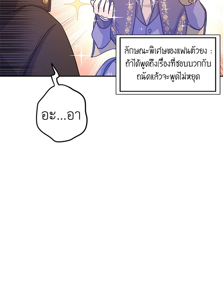 I Will Change The Genre 38 36
