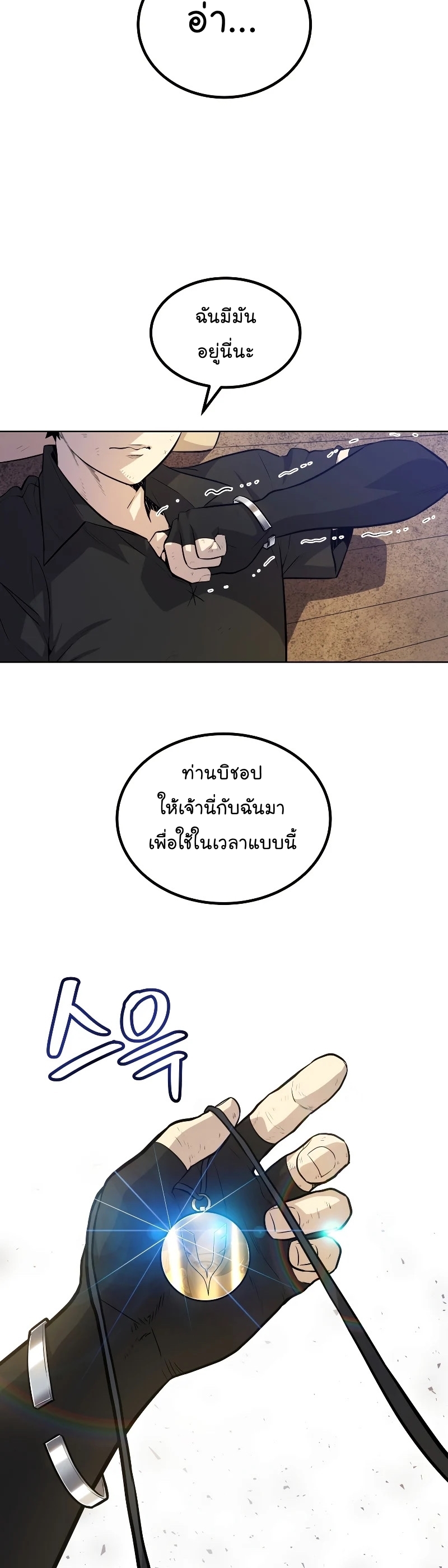 03 103 002