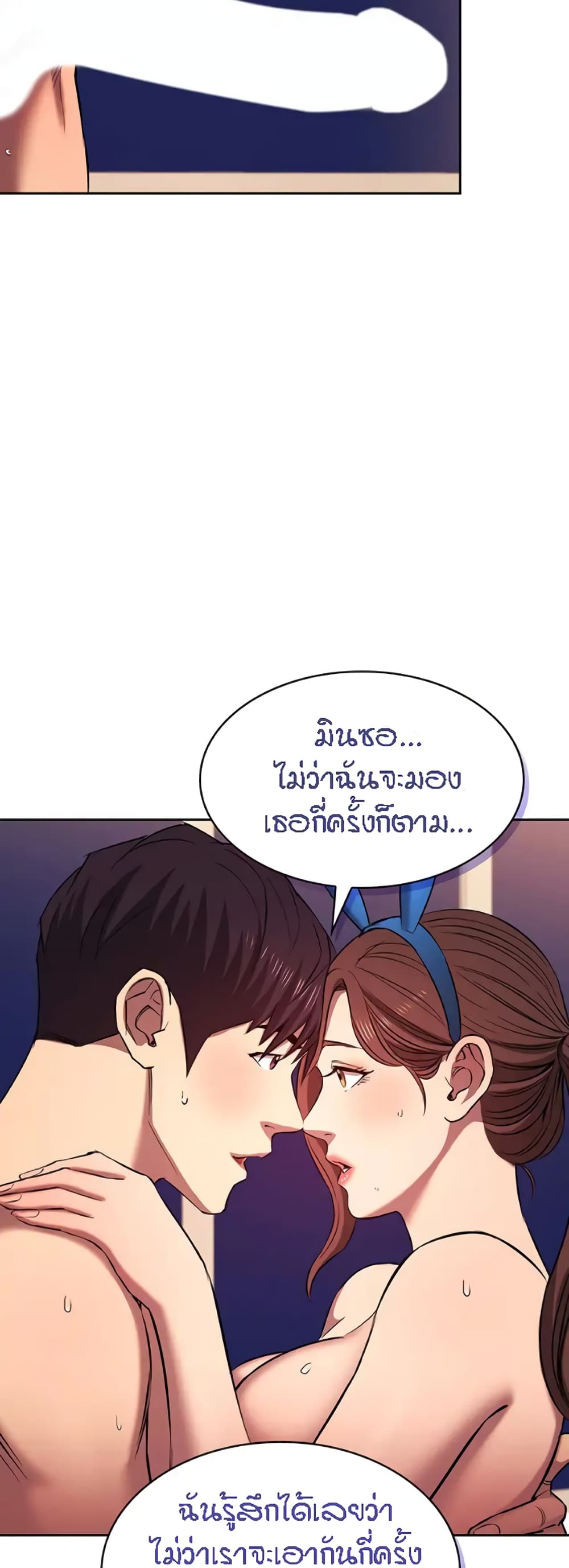 Mother Hunting 92 (47)