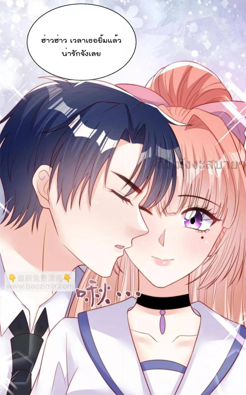 Find Me In Your Meory 102 09