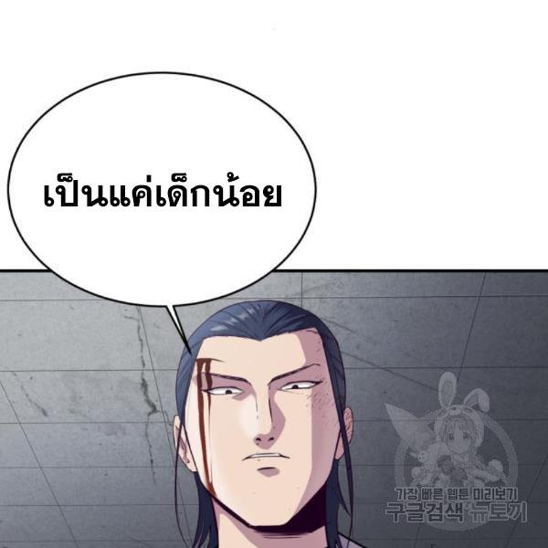 the boy of death 144 059