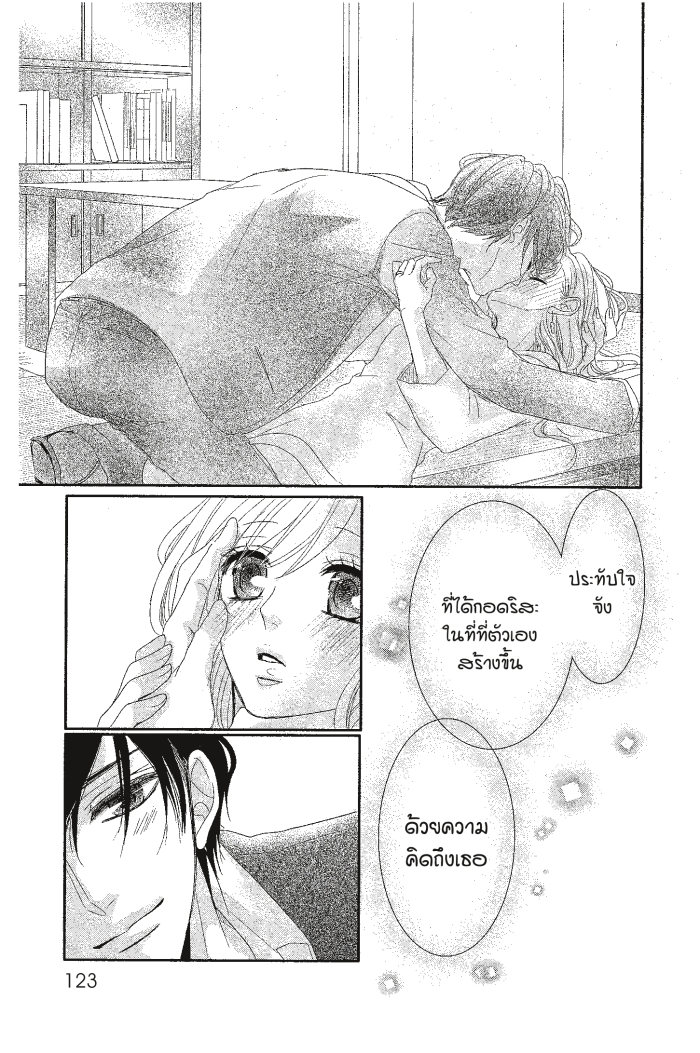 Coffee & Vanilla 8 (38)