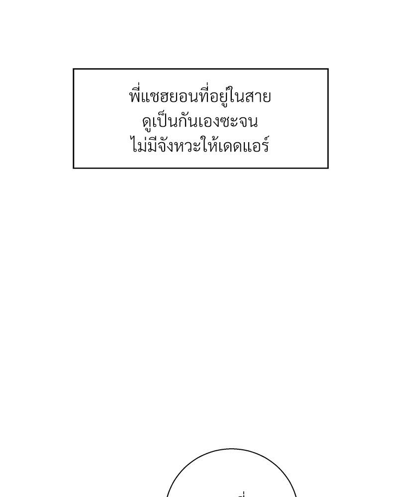 Dangerous Convenience Store 61 08