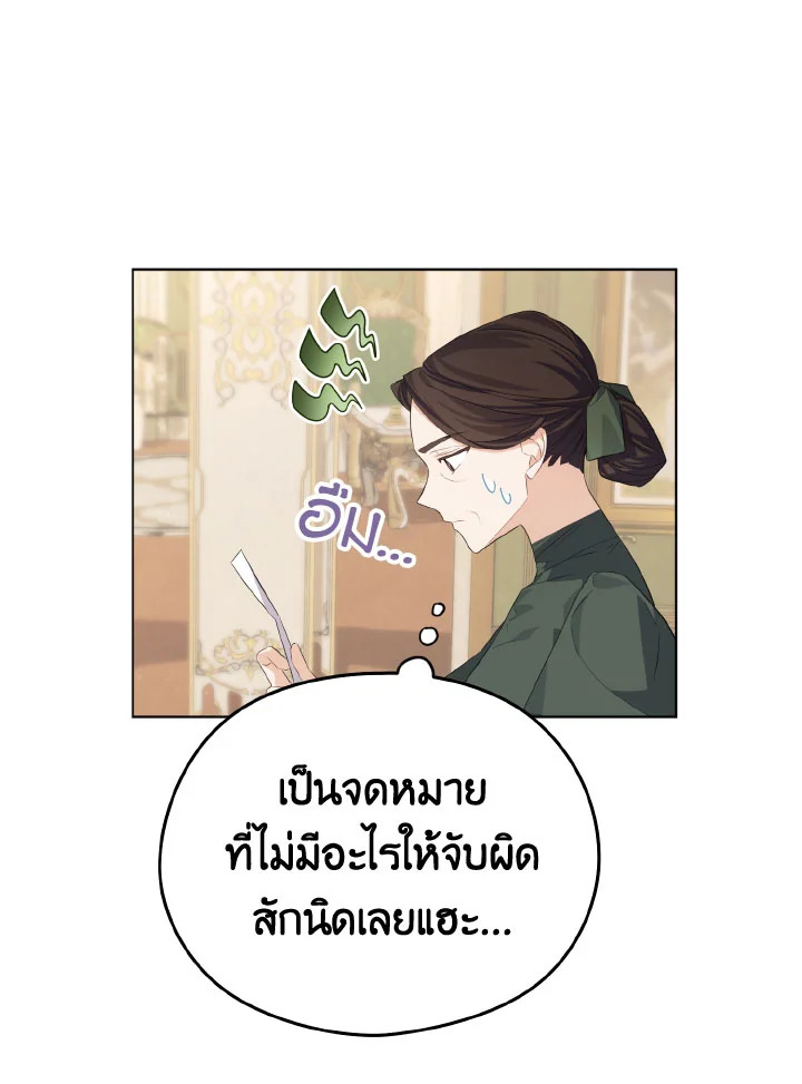 My Dear Aster 12 087
