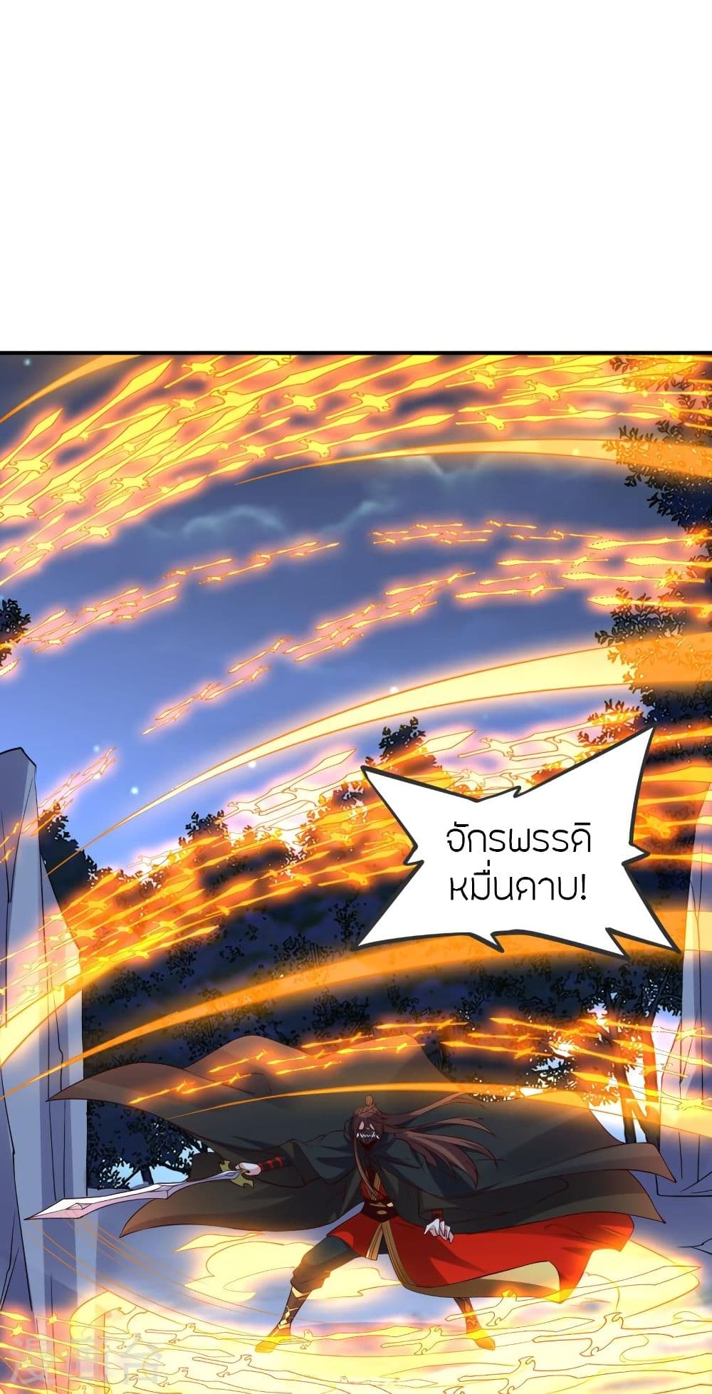 Banished Disciple’s Counterattack ราชาอมตะผู้ถูกขับไล่ ตอนที่ 303 (67)