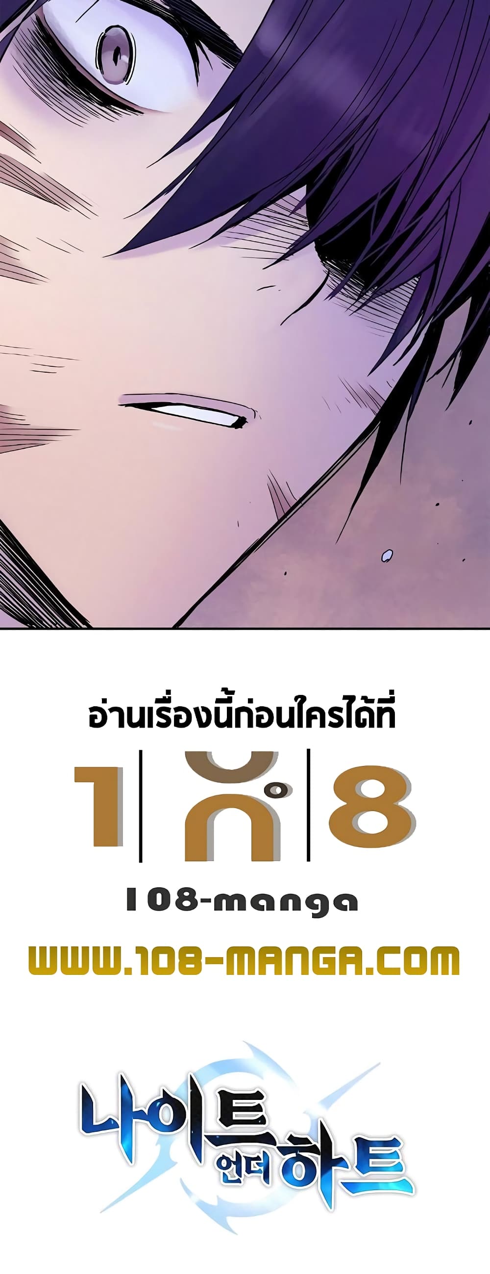 Knight Under Heart 23 (4)