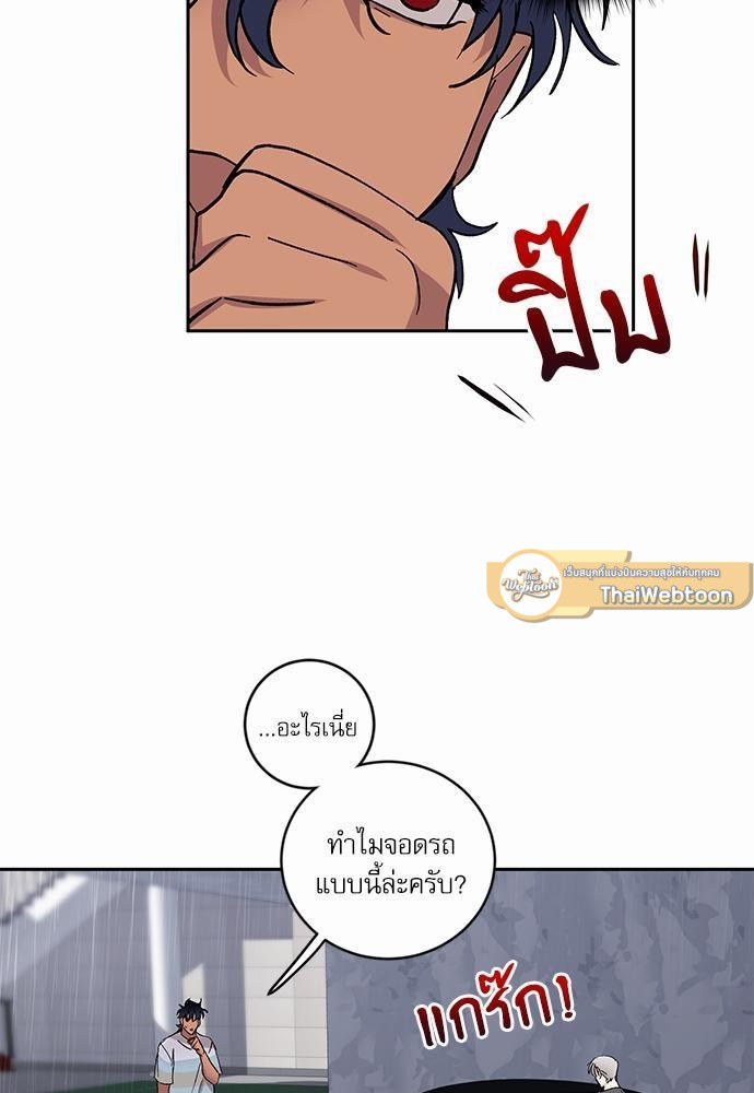 เสือขย้ำจันทร์ 25 57
