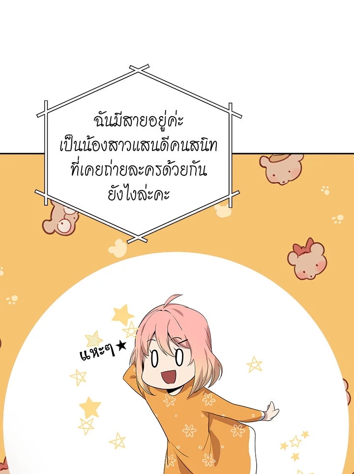 จอมมาร121 066