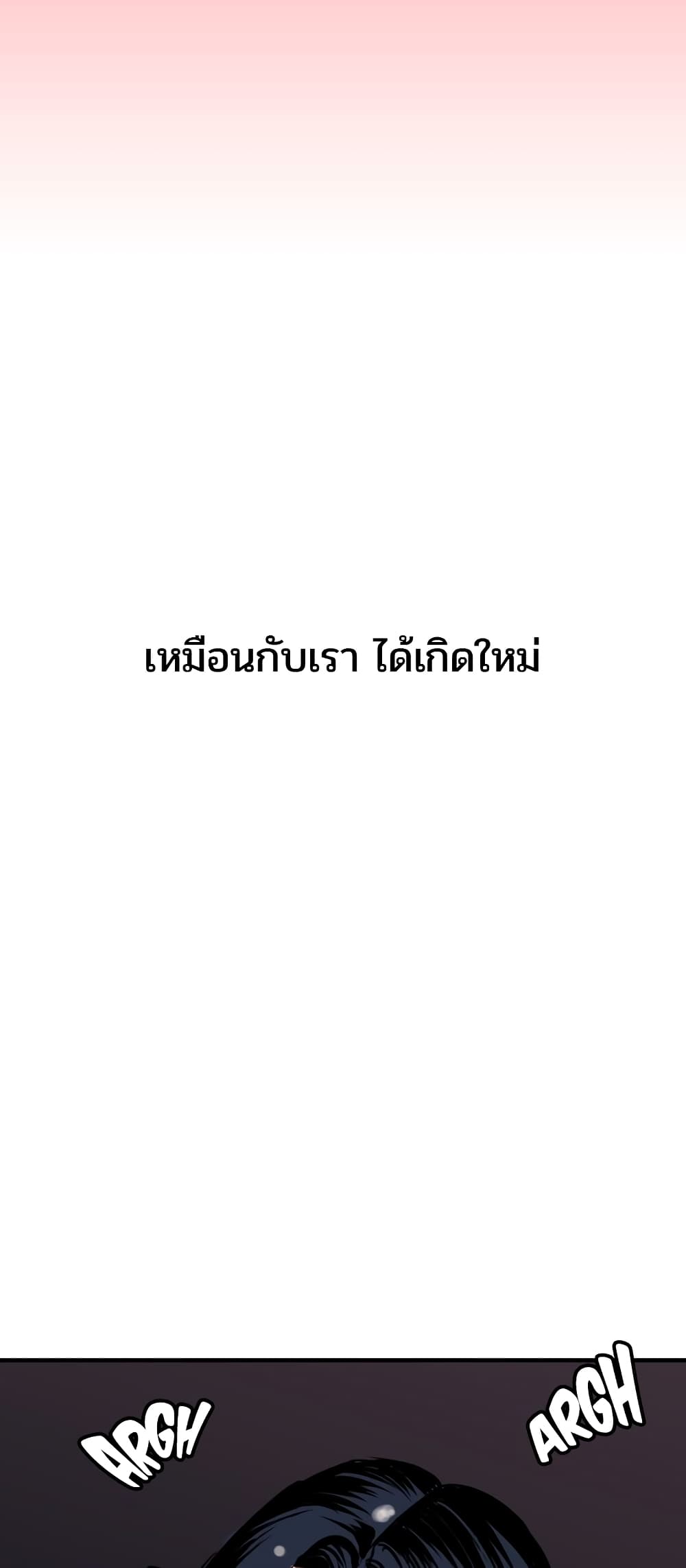 Lightning Rod 33 (50)