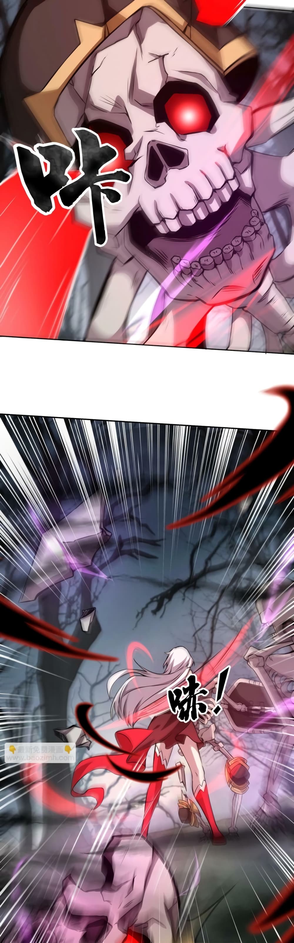 Taming Spiritual Pets My Spiritual Pet is a Female Zombie ตอนที่ 5 (17)