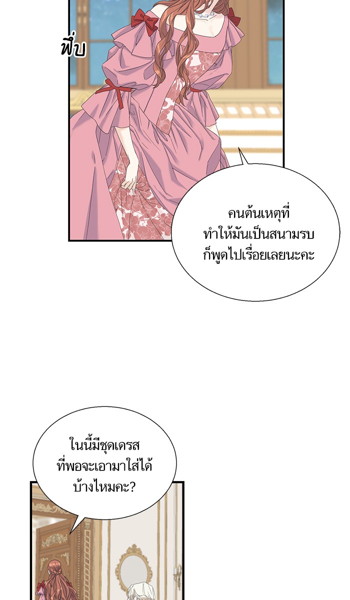 Crows Like Things That Sparkle 11 (15)