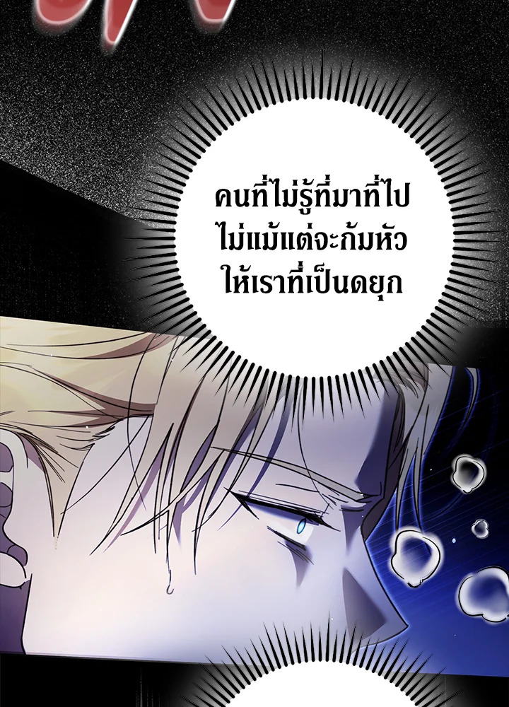 The Male Leads Were Stolen by the Extra 18 060