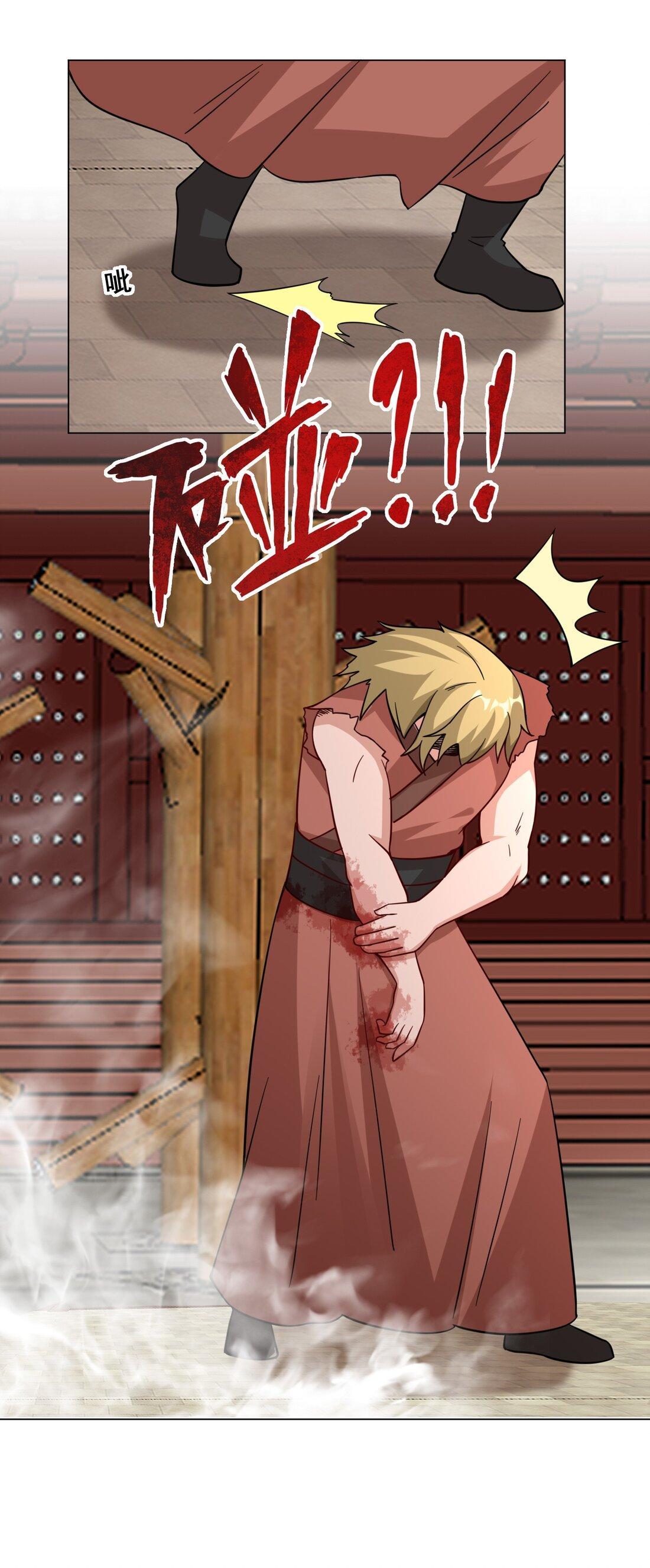 Endless Devourer ตอนที่ 58 (18)