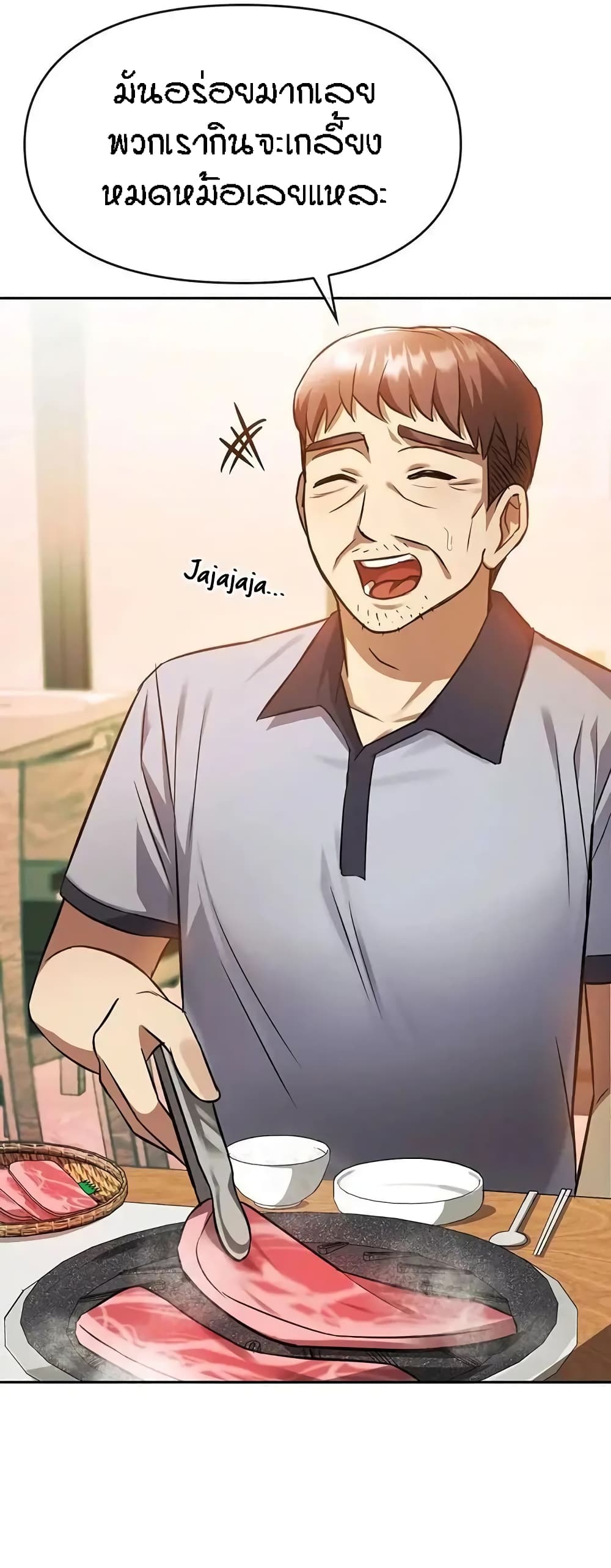 Seducing Mother 11 (41)