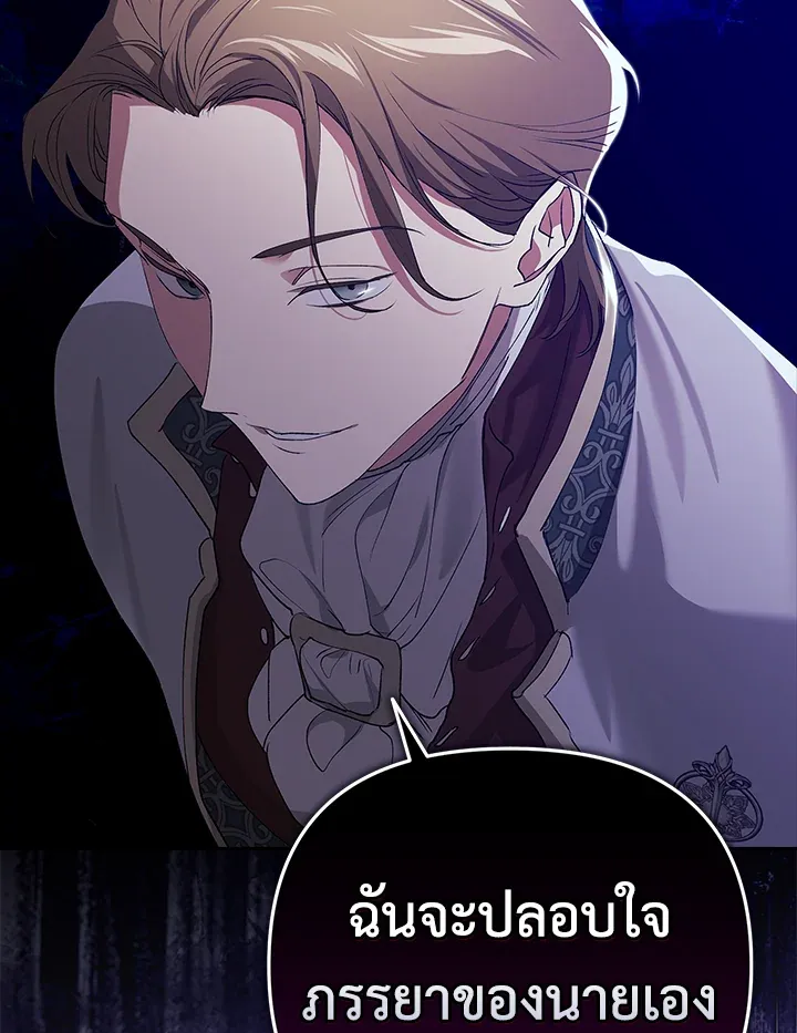 The Broken Ring 15 94