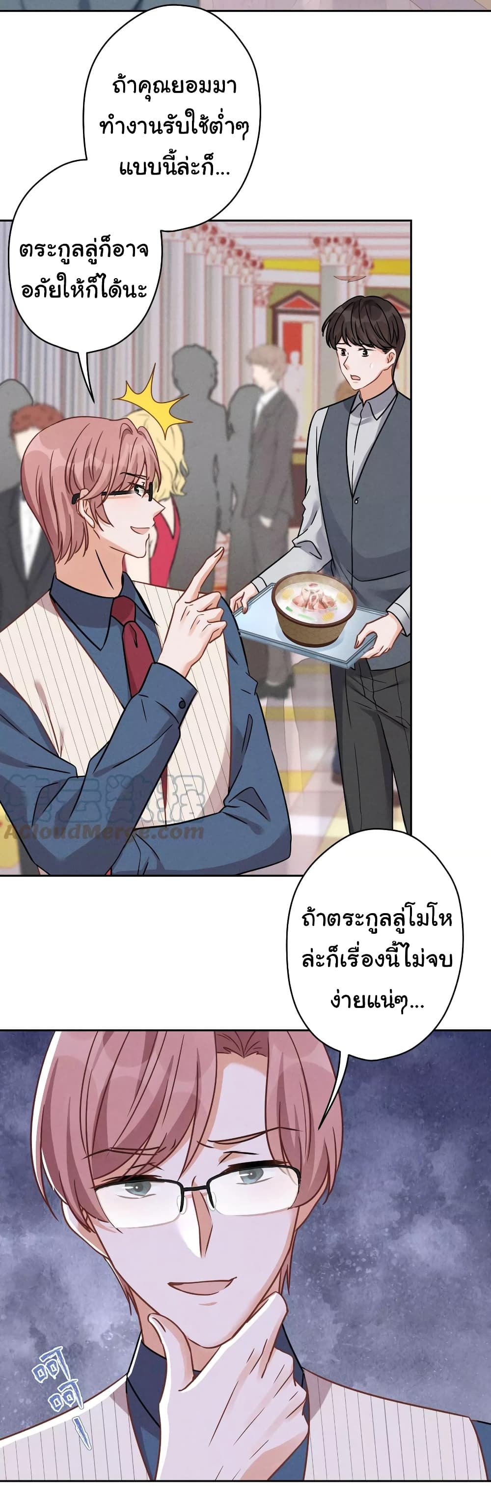 Lu Feng is the Best Son in law 156 03