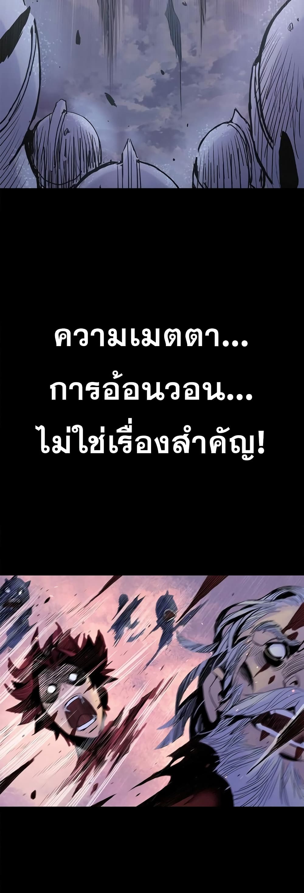 Knight Under Heart 22 (68)