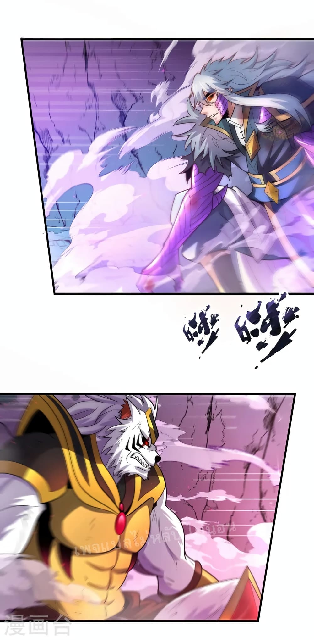 Returning to take revenge of the God Demon King ตอนที่ 83 (9)