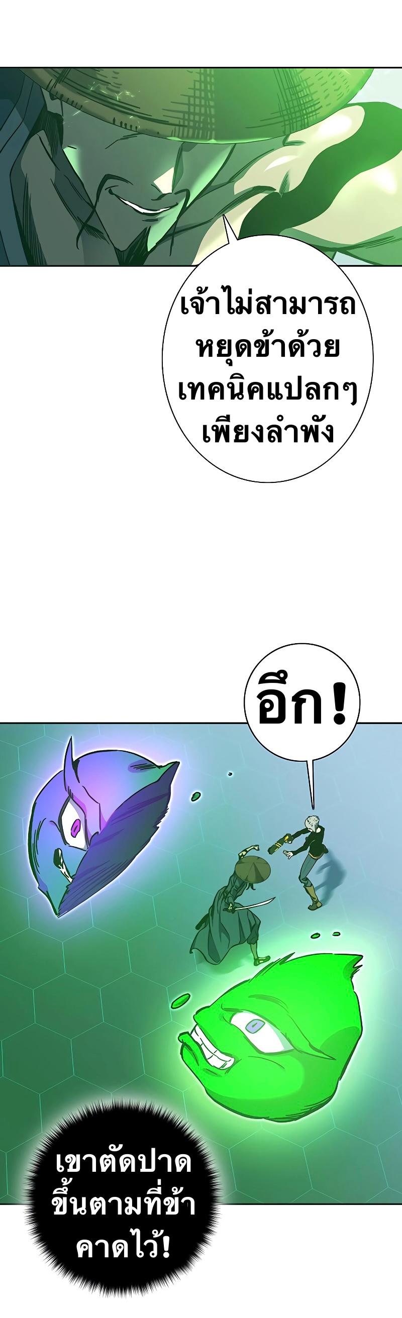 ไม่มีชื่อ 20213