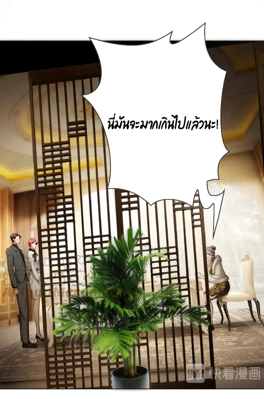 Game of Affection 97 (57)
