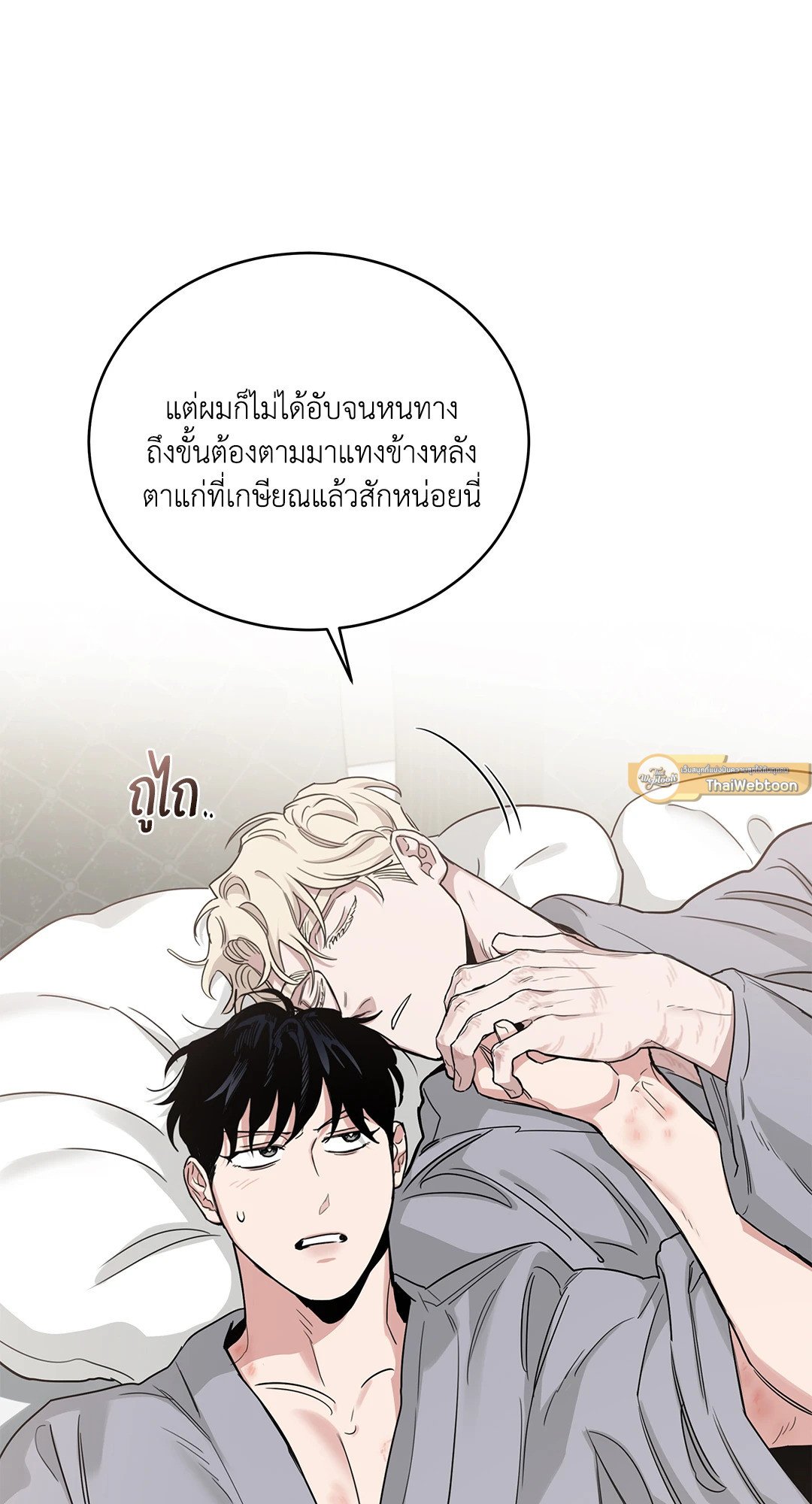 Roses and Champagne 52.18 29