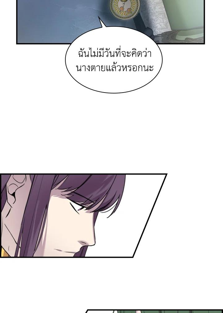 The Beloved Little Princess 7 71