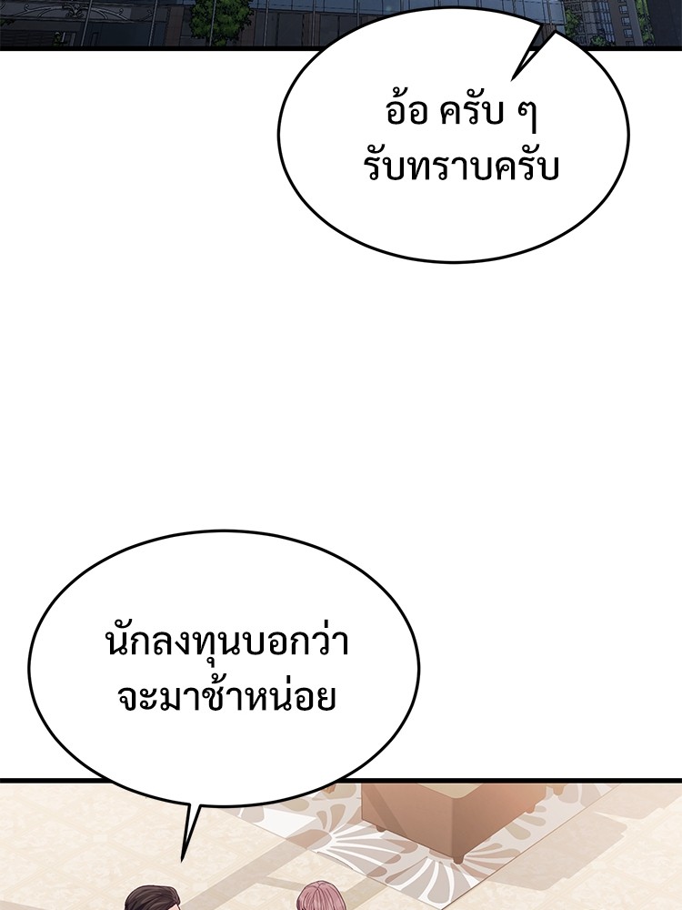 Absolute Obedience 22 (44)
