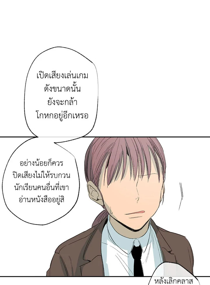 The Shape of Sympathy 23 72