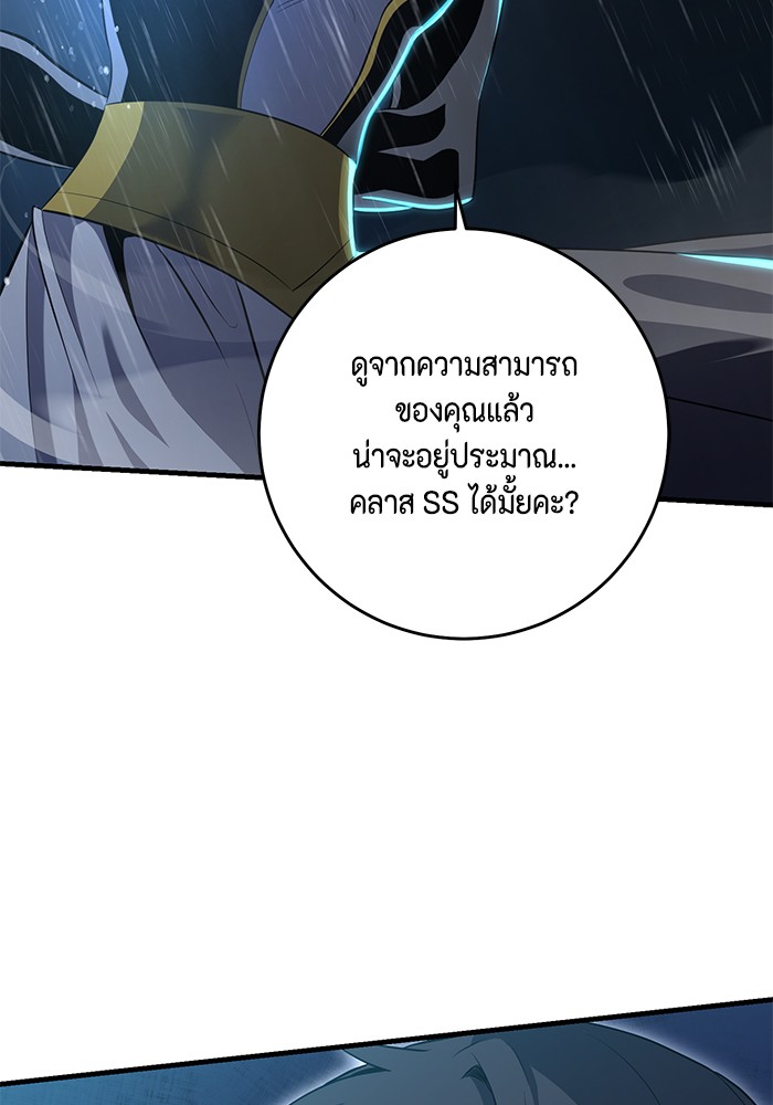 990k Ex Life Hunter 87 (97)