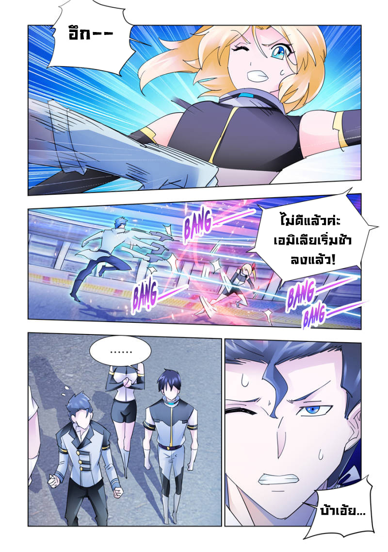 Battle Frenzy 191 (10)