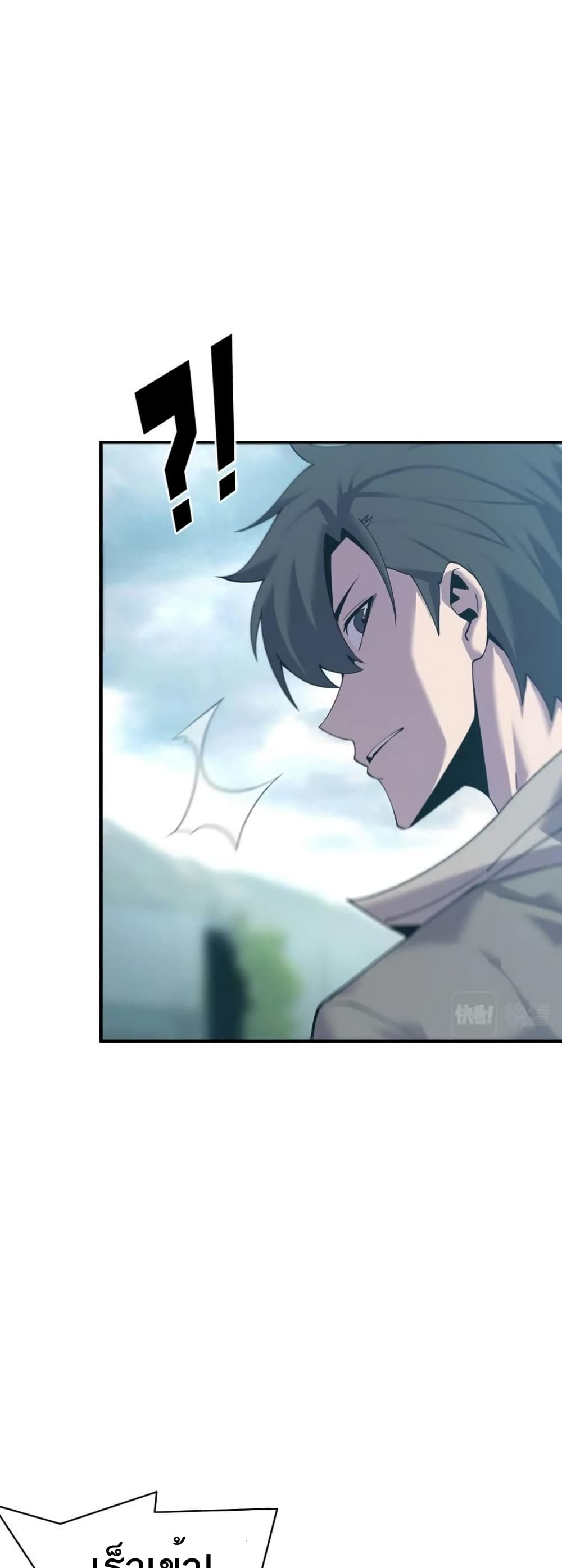 The Top Player Who Was Forced to Return 4 45