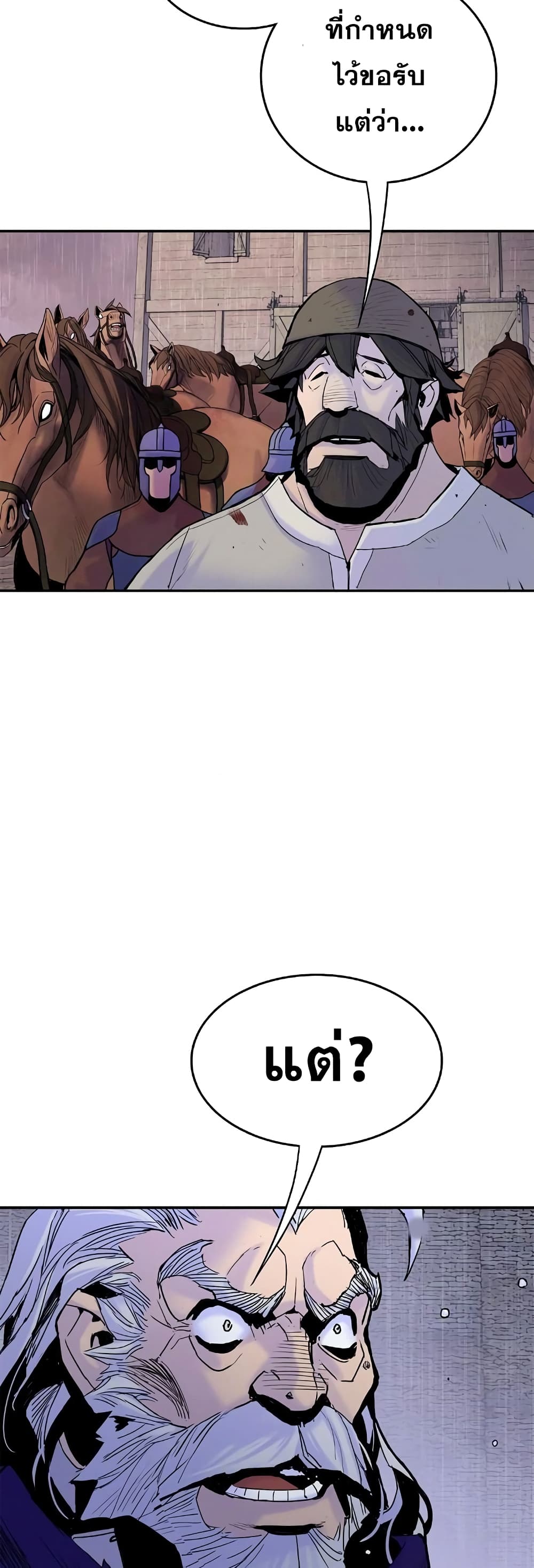 Knight Under Heart 22 (11)