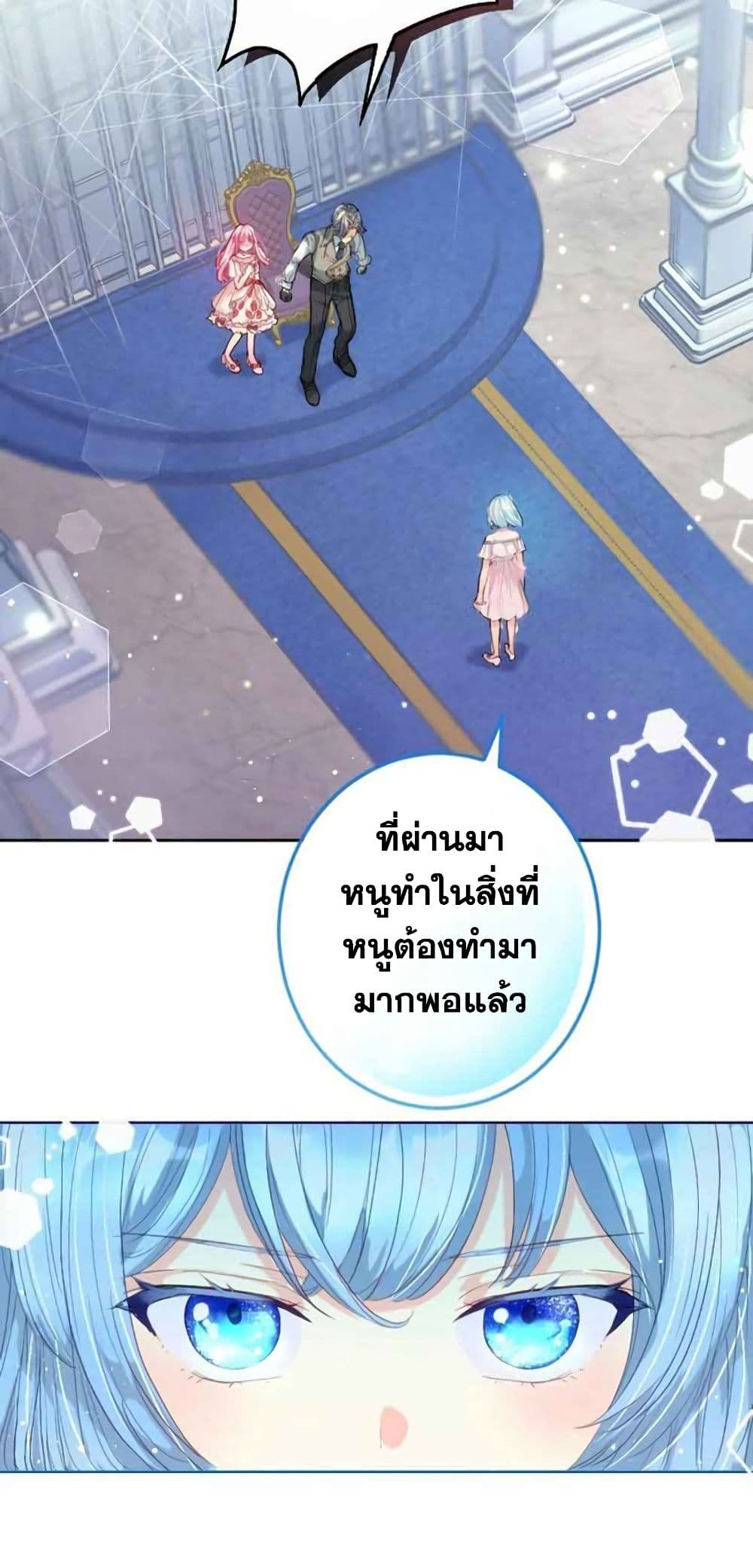 The Precious Girl Does Not Shed Tears 6 (40)